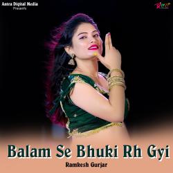 Balam Se Bhuki Rh Gyi - Single. Передняя обложка. Нажмите, чтобы увеличить. Balam Se Bhuki Rh Gyi - Single. Передняя обложка. Нажмите, чтобы увеличить.