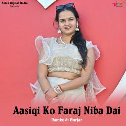 Aaski Ko Faraj Niba Dai Chora Gurjar Ke - Single. Передняя обложка. Нажмите, чтобы увеличить.