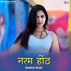 Naram Hoth - Single. Передняя обложка. Нажмите, чтобы увеличить.