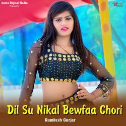 Dil Su Nikal Bewfaa Chori - Single. Передняя обложка. Нажмите, чтобы увеличить.