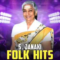 S. Janaki Folk Hits. Передняя обложка. Нажмите, чтобы увеличить.