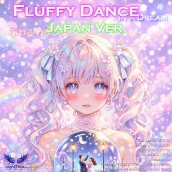 Fluffy Dance in a Dream - Anime-Pop Style Japan Ver. - Single. Передняя обложка. Нажмите, чтобы увеличить.