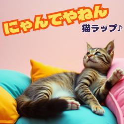 Paw-Lease, Why?! - Single. Передняя обложка. Нажмите, чтобы увеличить.