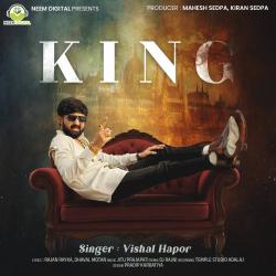 King - Single. Передняя обложка. Нажмите, чтобы увеличить.