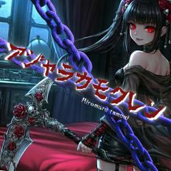 Ajyarakamokuren - Single. Передняя обложка. Нажмите, чтобы увеличить.