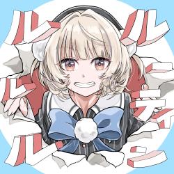 Lululu Routine feat. Ui - Single. Передняя обложка. Нажмите, чтобы увеличить.