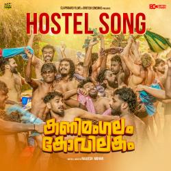 Hostel Song From 