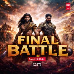 Final Battle Original Motion Picture Soundtrack - Single. Передняя обложка. Нажмите, чтобы увеличить.