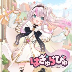 Hug!!Love You - Single. Передняя обложка. Нажмите, чтобы увеличить.