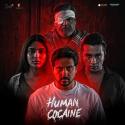 Human Cocaine Original Motion Picture Soundtrack - Single. Передняя обложка. Нажмите, чтобы увеличить.
