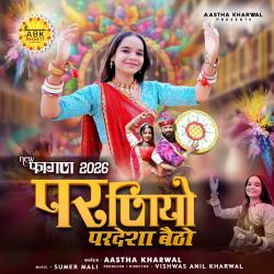 Parniyo Pardesha Baitho - Single. Передняя обложка. Нажмите, чтобы увеличить. Parniyo Pardesha Baitho - Single. Передняя обложка. Нажмите, чтобы увеличить.