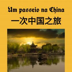 Um Passeio na China - Single. Передняя обложка. Нажмите, чтобы увеличить.
