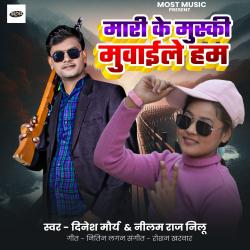 Marike Muski Muwaile Ham - Single. Передняя обложка. Нажмите, чтобы увеличить. Marike Muski Muwaile Ham - Single. Передняя обложка. Нажмите, чтобы увеличить.