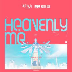Heavenly Me - Music for Arknights - Single. Передняя обложка. Нажмите, чтобы увеличить.