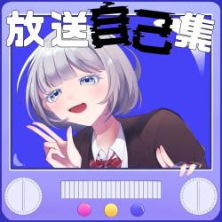 Housouzikosyuu. Передняя обложка. Нажмите, чтобы увеличить.