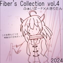 Fiber's Collection Vol.4. Передняя обложка. Нажмите, чтобы увеличить.