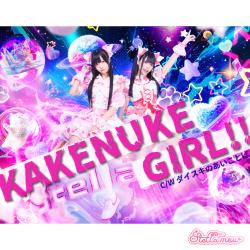 Kakenuke Girl!! - EP. Передняя обложка. Нажмите, чтобы увеличить.