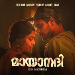 Mayaanadhi Original Motion Picture Soundtrack. Передняя обложка. Нажмите, чтобы увеличить.