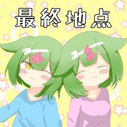 Final Destination feat. Zundamon - Single. Передняя обложка. Нажмите, чтобы увеличить.