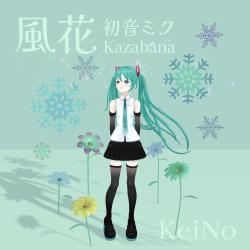 Kazabana feat. HATSUNE MIKU - Single. Передняя обложка. Нажмите, чтобы увеличить.