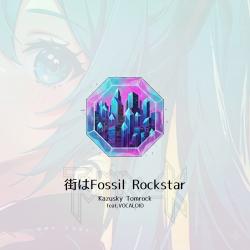 Fossil Rockstar of the City - Single. Передняя обложка. Нажмите, чтобы увеличить.
