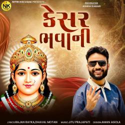 Kesar Bhavani - Single. Передняя обложка. Нажмите, чтобы увеличить.
