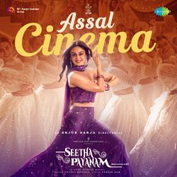 Assal Cinema From 
