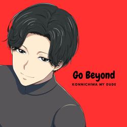 Go Beyond - Single. Передняя обложка. Нажмите, чтобы увеличить.