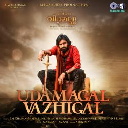 Udamagal Vazhigal  From 