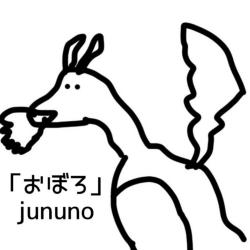 Oboro - Single. Передняя обложка. Нажмите, чтобы увеличить.