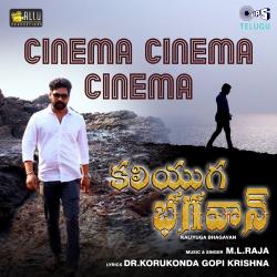 Cinema Cinema Cinema From Cinema Cinema Cinema From