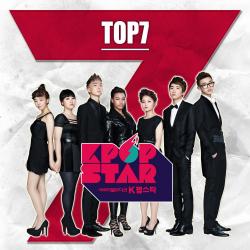 SBS K-POP Star Top 7 - EP. Передняя обложка. Нажмите, чтобы увеличить. SBS K-POP Star Top 7 - EP. Передняя обложка. Нажмите, чтобы увеличить.