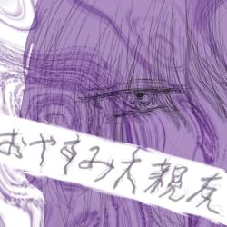 Goodnight, My Dearest Friend - EP. Передняя обложка. Нажмите, чтобы увеличить.