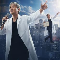 Kaiho - Single. Передняя обложка. Нажмите, чтобы увеличить.