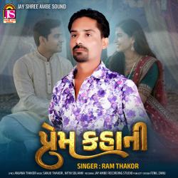 Prem Kahani - Single. Передняя обложка. Нажмите, чтобы увеличить.