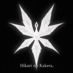 Hikari no Kakera - Single. Передняя обложка. Нажмите, чтобы увеличить.