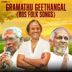 Gramathu Geethangal 80s Folk Songs. Передняя обложка. Нажмите, чтобы увеличить.