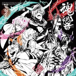 Magatsunote Tamayura Tamayura Version. Передняя обложка. Нажмите, чтобы увеличить.