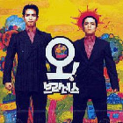 Oh! Brothers Original Soundtrack. Передняя обложка. Нажмите, чтобы увеличить.