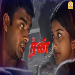 Run Original Motion Picture Soundtrack. Передняя обложка. Нажмите, чтобы увеличить.