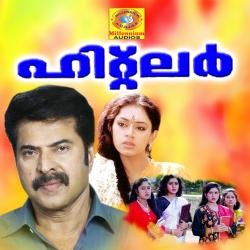 Hitler Original Motion Picture Soundtrack. Передняя обложка. Нажмите, чтобы увеличить.