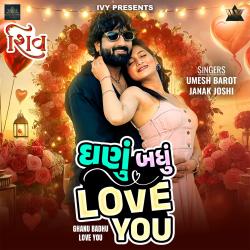 Ghanu Badhu Love You From 