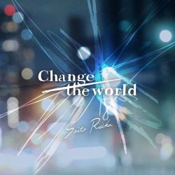 Change the World - Single. Передняя обложка. Нажмите, чтобы увеличить.