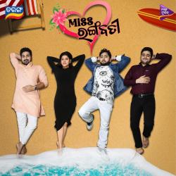 Miss Rangabati Original Motion Picture Soundtrack - Single. Передняя обложка. Нажмите, чтобы увеличить.