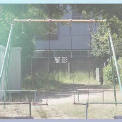 Ganei feat. HATSUNE MIKU - Single. Передняя обложка. Нажмите, чтобы увеличить.