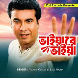 Bhaiyare Bhaiya - Single. Передняя обложка. Нажмите, чтобы увеличить.