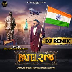 Patel Raj DJ Remix - Single. Передняя обложка. Нажмите, чтобы увеличить.