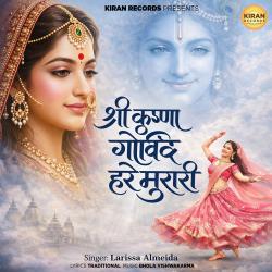 Shri Krishna Govind Hare Murari - Single. Передняя обложка. Нажмите, чтобы увеличить.
