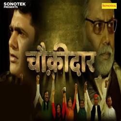 Chowkidaar Original Motion Picture Soundtrack - Single. Передняя обложка. Нажмите, чтобы увеличить.