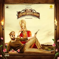 Avane Srimannarayana Tamil Original Motion Picture Soundtrack - Single. Передняя обложка. Нажмите, чтобы увеличить. Avane Srimannarayana Tamil Original Motion Picture Soundtrack - Single. Передняя обложка. Нажмите, чтобы увеличить.